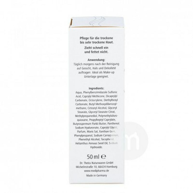 Medipharma 독일화장품히알루로닉크림데이크림 SPF15 