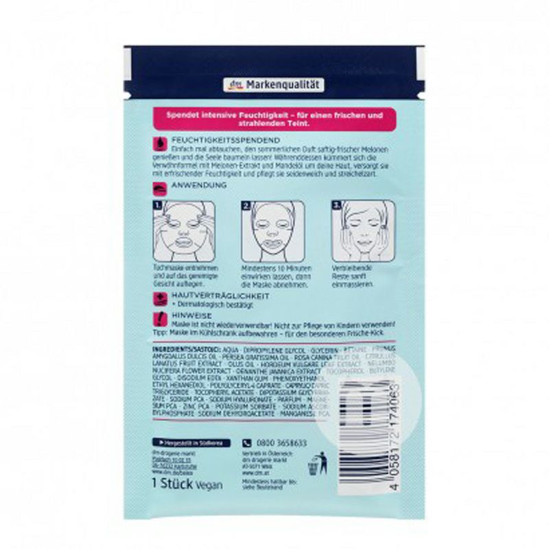 Balea 독일수박마스크 * 10 해외버전