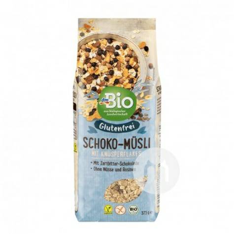 DmBio 독일유기농초콜릿우유시리얼바삭한글루텐무료오트밀해외버전