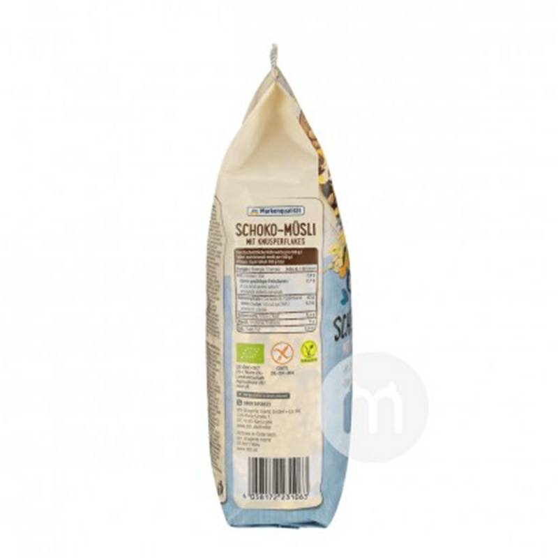 DmBio 독일유기농초콜릿우유시리얼바삭한글루텐무료오트밀해외버전