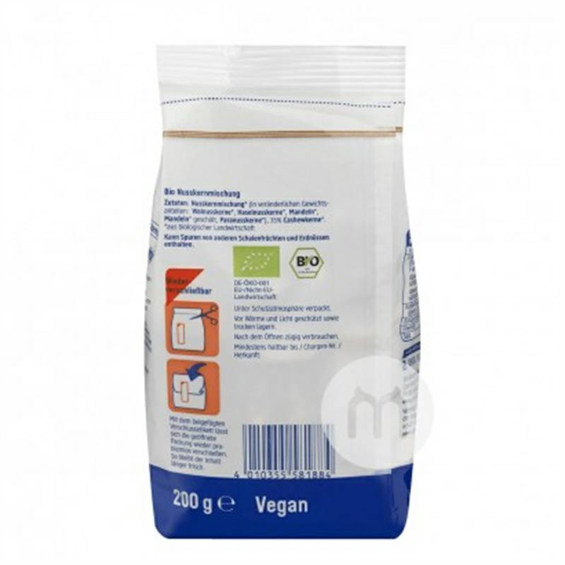 DmBio 독일바삭혼합너트 200g 해외버전