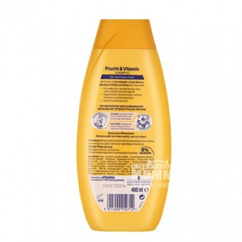 Schwarzkopf 독일과일비타민브라이트닝샴푸 * 4 해외버전
