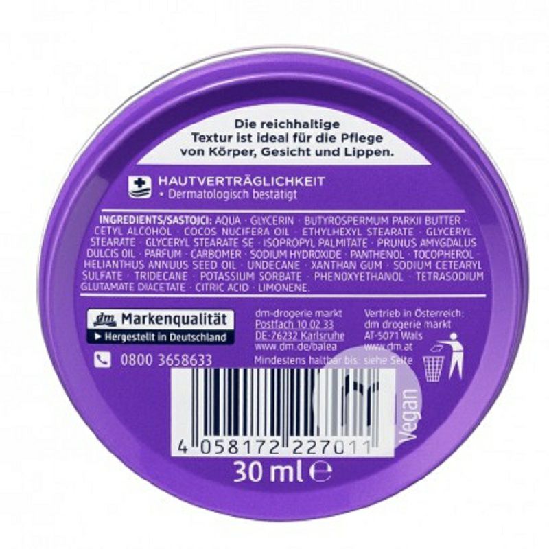 Balea 독일둥근상자다목적케어크림해외버전