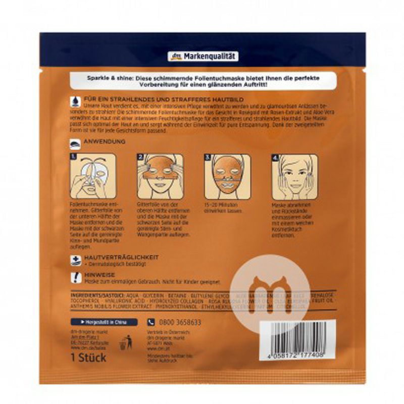 Balea 독일미백금박마스크 * 10 해외버전