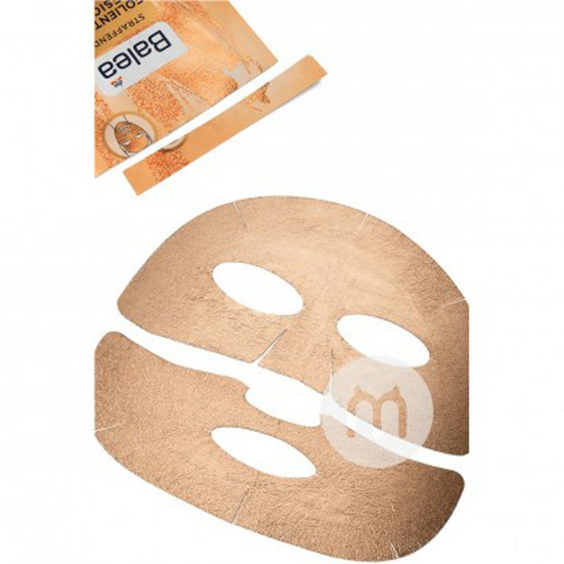 Balea 독일미백금박마스크 * 10 해외버전