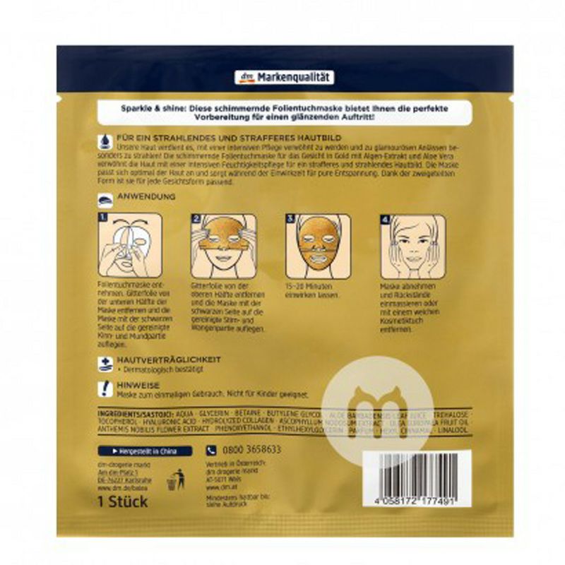 Balea 독일해초하이드레이팅골드호일마스크 * 10 해외버전