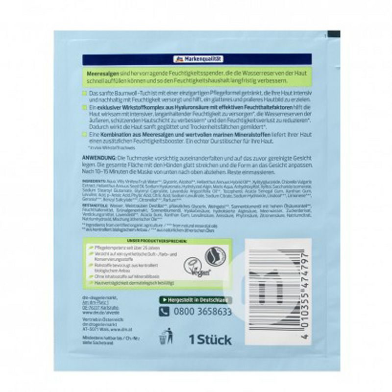 Alverde 독일해초보습패치마스크 * 6 해외버전