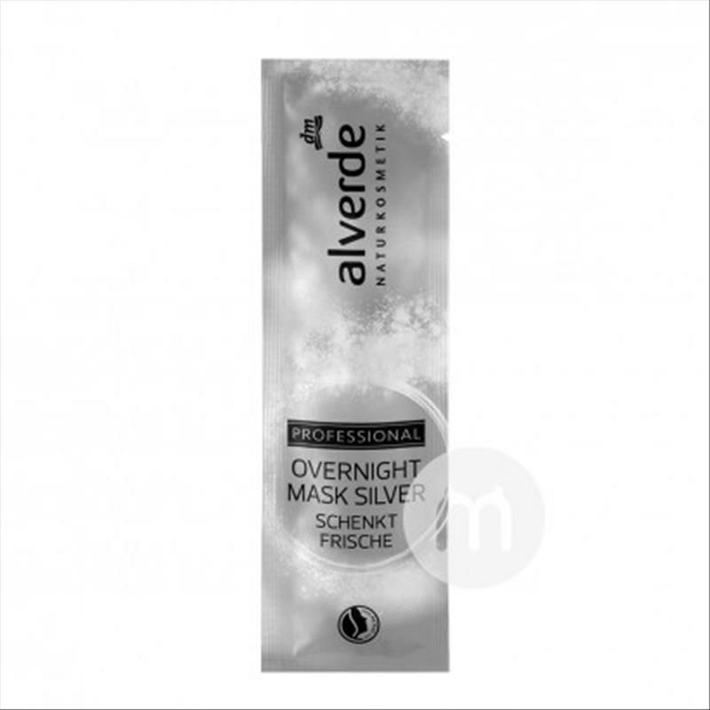 Alverde 독일밤새스머지마스크은 * 10 해외버전