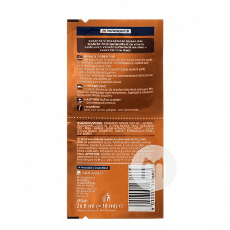 Balea 독일각질제거스크럽마스크 * 10 해외버전