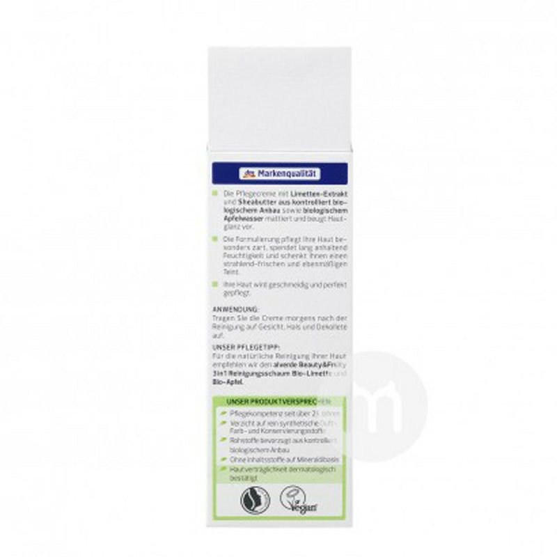 Alverde 독일유기농라임그린애플과일산컨트롤오일보습데이크림해외버전