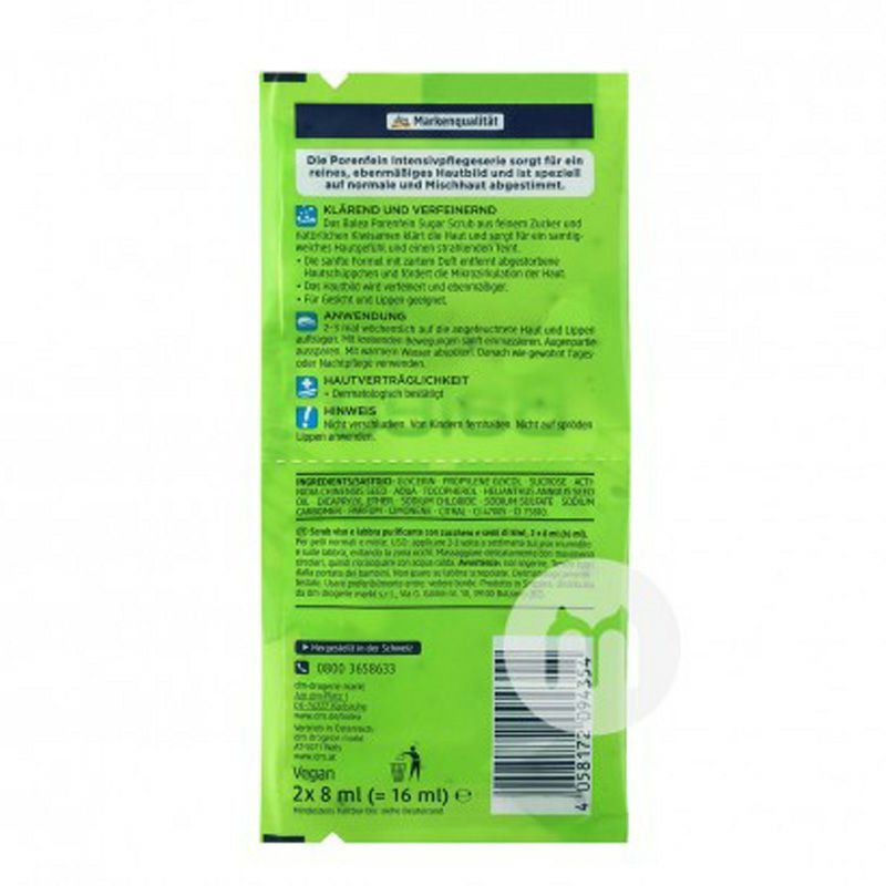 Balea 독일키위클렌징스크럽마스크 * 10 해외버전