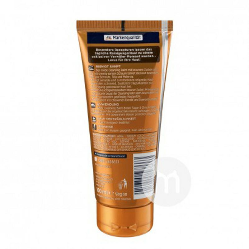 Balea 독일마일드페이셜클렌저해외버전