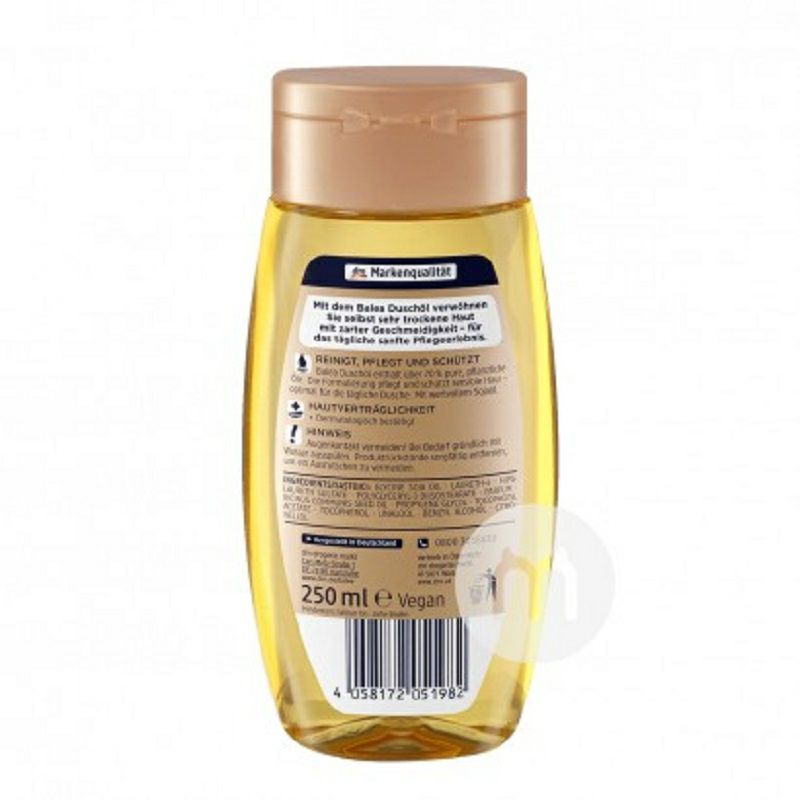 Balea 독일바스오일해외판