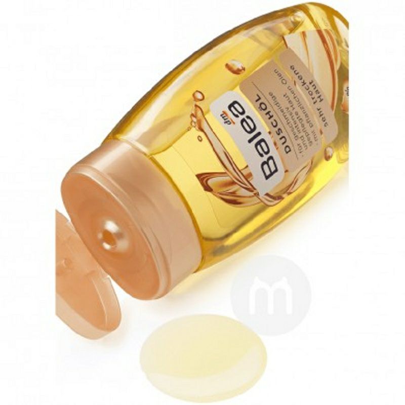 Balea 독일바스오일해외판