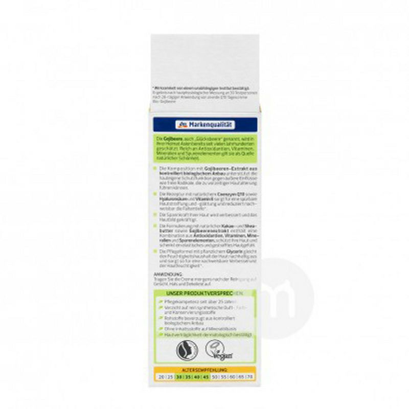 Alverde 독일유기농  Q10 보습데이크림해외버전