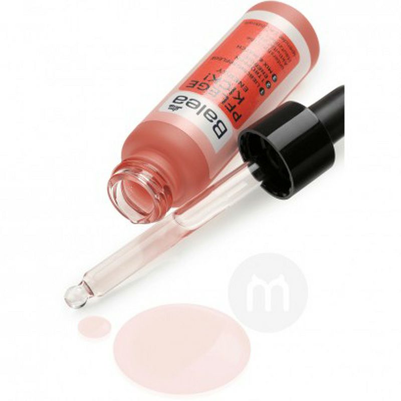 Balea 독일에너지스킨에센스오리지널리퀴드해외버전