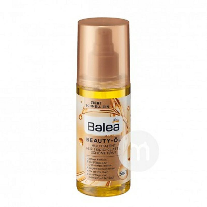 Balea 독일 Beauty Oil 해외판
