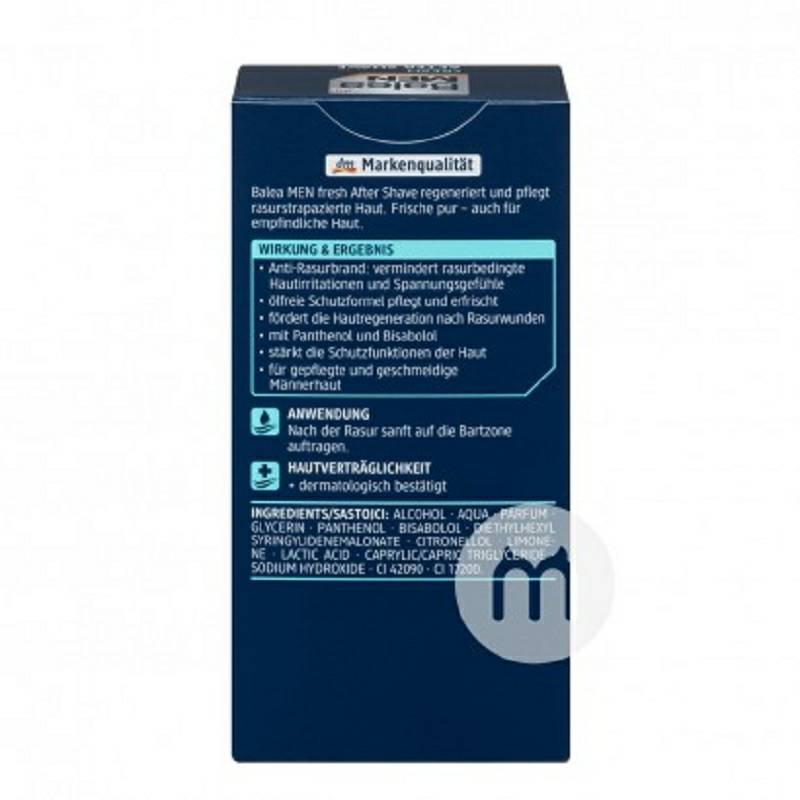 Balea 독일독일남성해외판버전