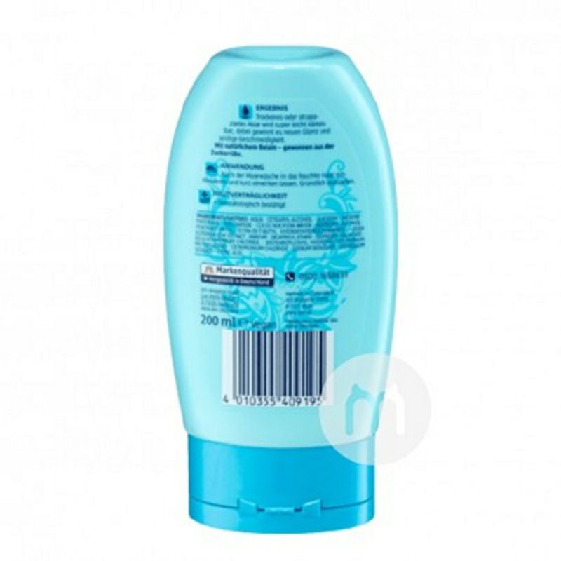 Balea 독일 Cocoa 코코아워터컨디셔너해외버전