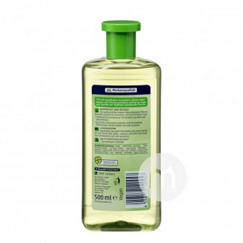 Balea 독일말꼬리헤어컨디셔닝오일해외버전