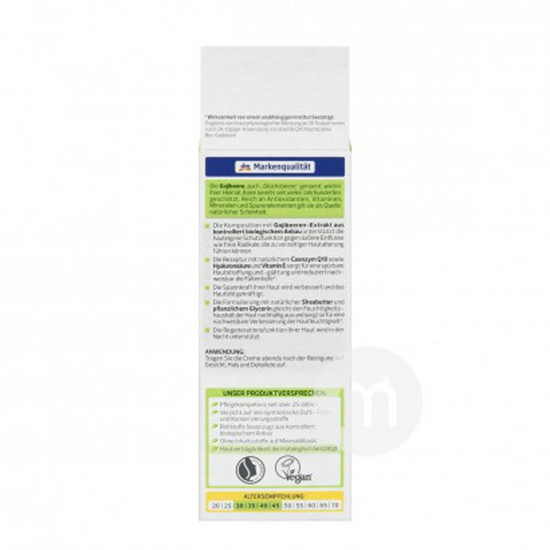 Alverde 독일유기농 Q10 보습퍼밍나이트크림해외버전