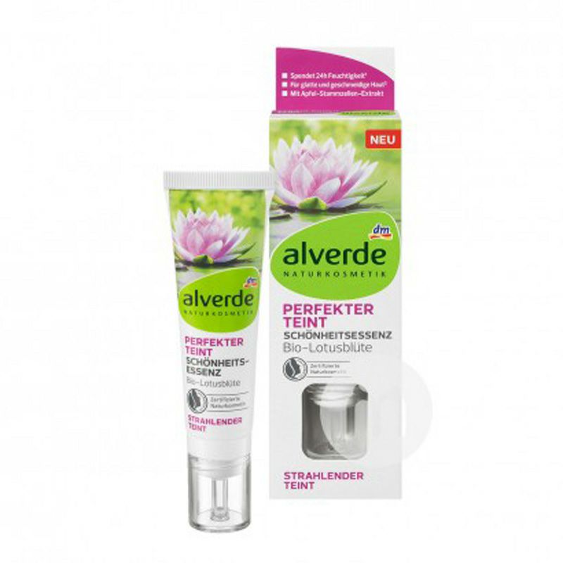 Essence알베르데독일연꽃보습보습임산부해외판가능