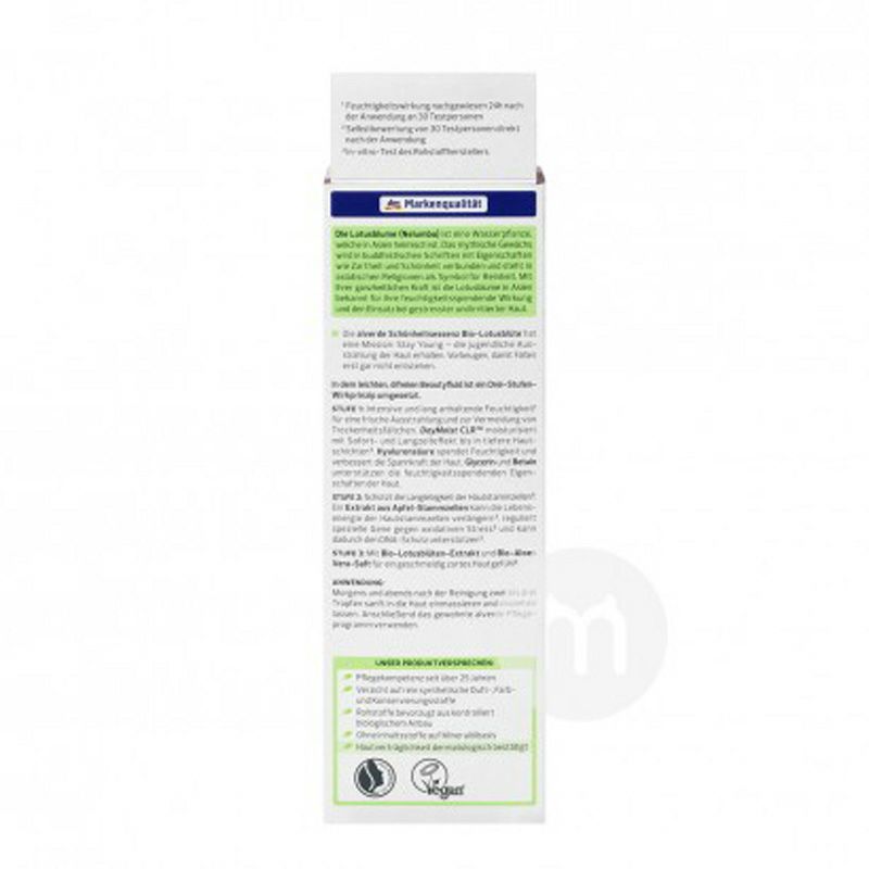 Essence알베르데독일연꽃보습보습임산부해외판가능