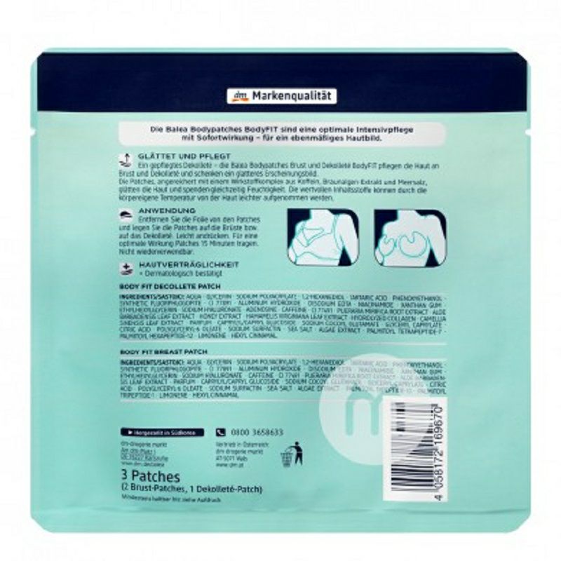 Balea 독일스티커세트 * 10 해외버전