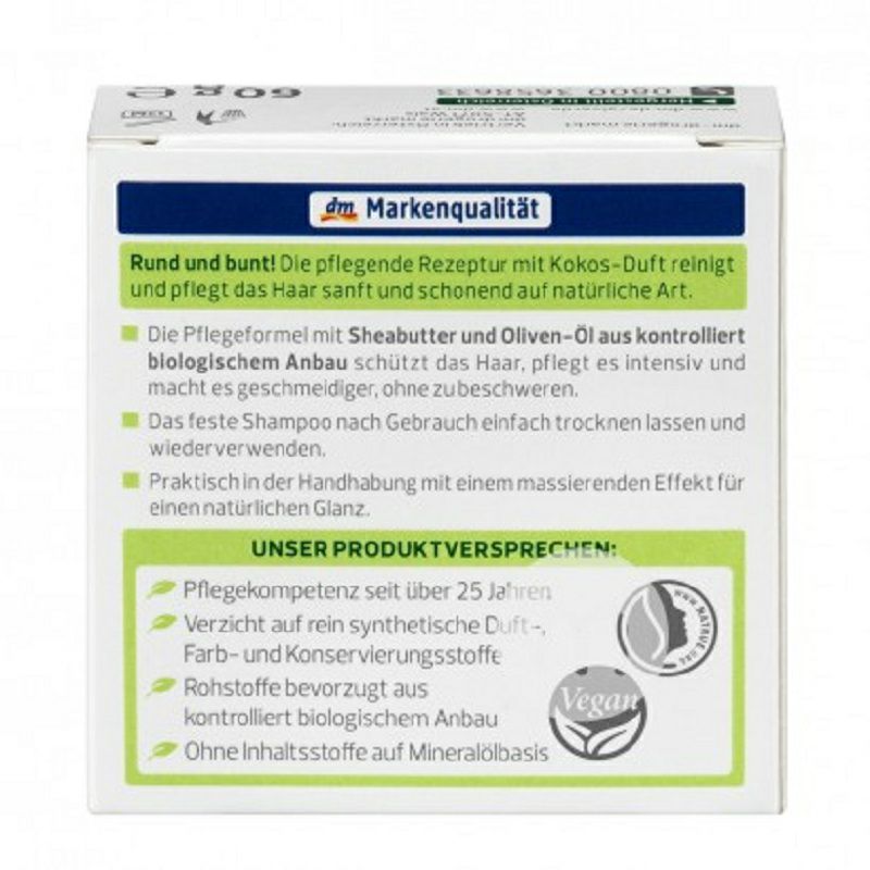 Alverde 독일솔리드샴푸비누해외버전사용가능