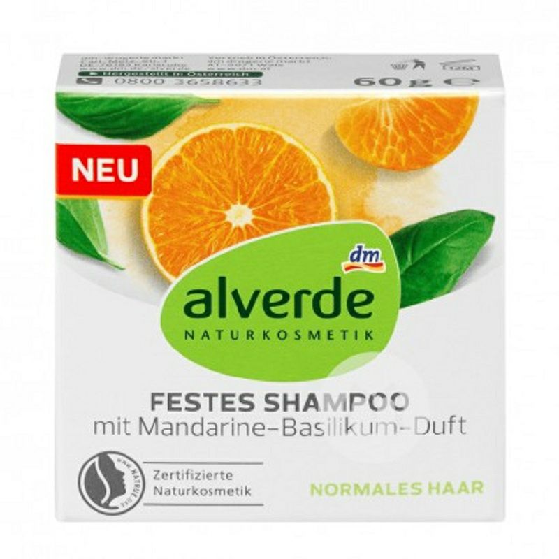 Alverde 독일솔리드샴푸비누해외버전사용가능