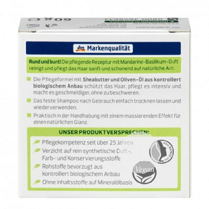 Alverde 독일솔리드샴푸비누해외버전사용가능