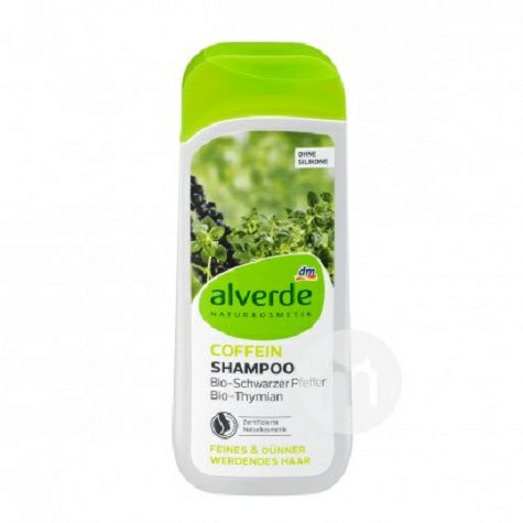 Alverde독일카페인후추가모근탈모샴푸해외버전을시작합니다