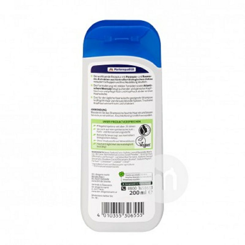 Alverde 독일유기농로즈마리클렌징및비듬방지샴푸해외버전