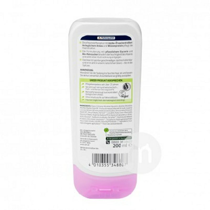 Alverde 독일본질적인스무스뉴리싱컨디셔너해외버전