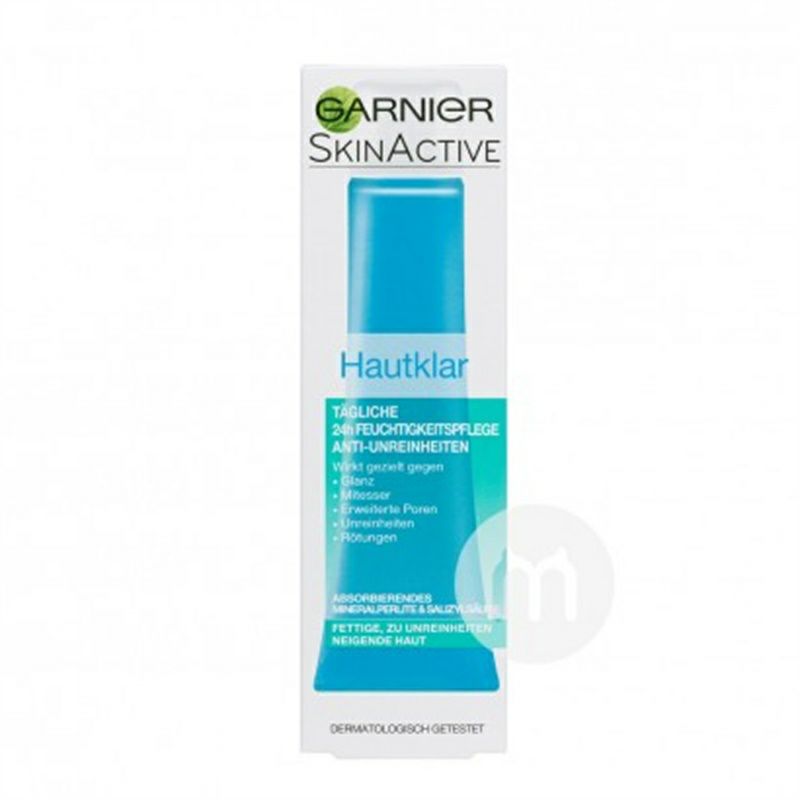 GARNIER 프랑스 24 시간상쾌한오일컨트롤크림해외버전