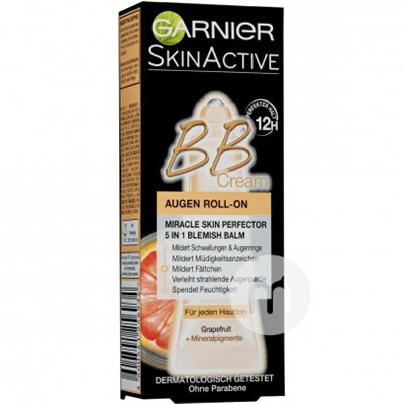 GARNIER 프렌치 BB 아이크림해외판