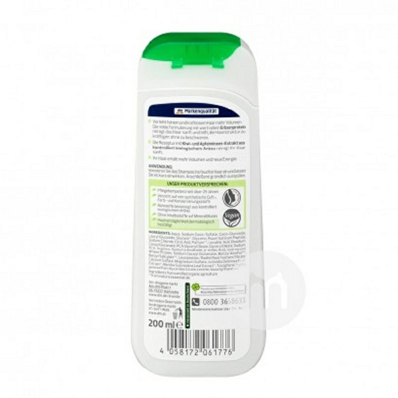 Alverde 독일활력샴푸해외버전