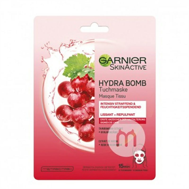 GARNIER 프렌치포도씨안티에이징마스크 * 10 해외버전