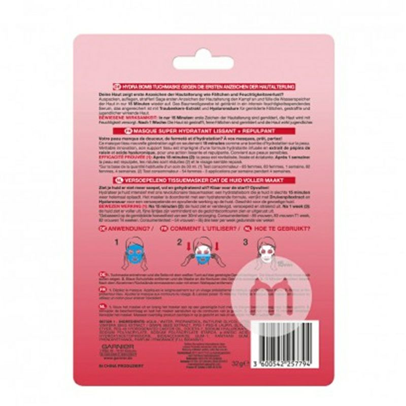 GARNIER 프렌치포도씨안티에이징마스크 * 10 해외버전