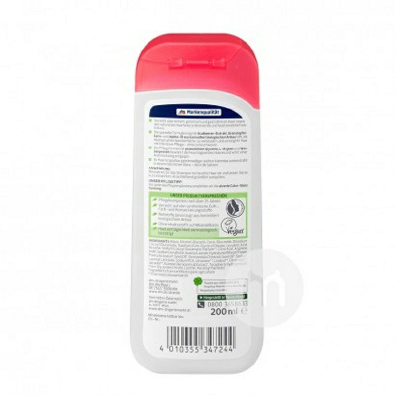 Alverde 독일본질적인석류헤어컬러링및샴푸해외버전