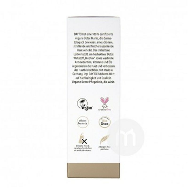 DAY TOX 독일히알루론산해외판