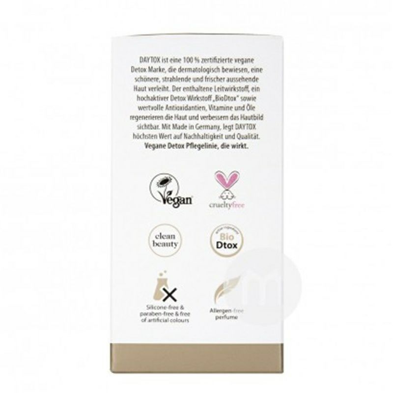 DAY TOX 독일데이톡스히알루론산아이세럼해외판