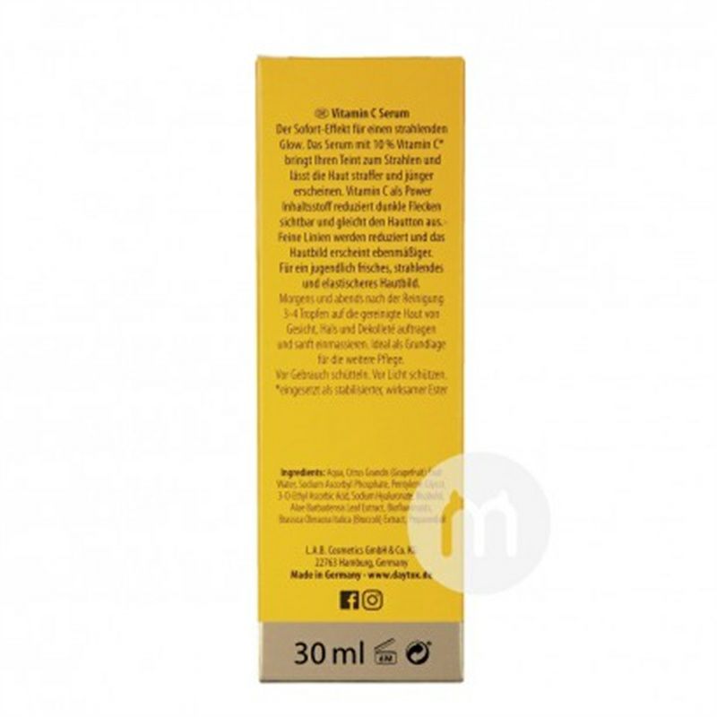 DAY TOX 독일비타민 C 해외판