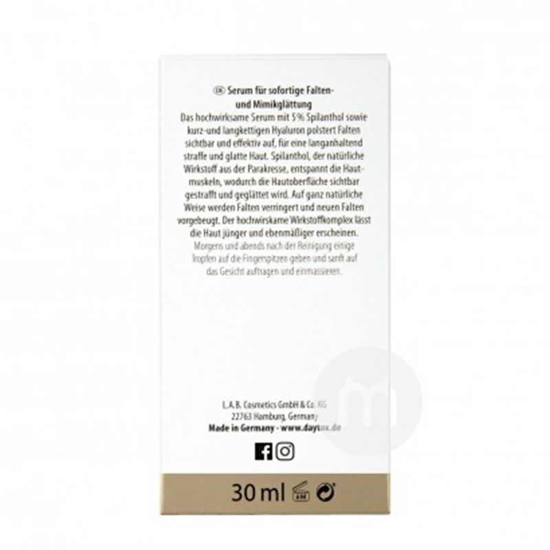 DAY TOX 독일퍼밍리폼세럼해외버전