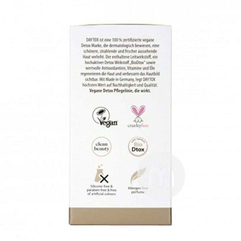 DAY TOX 독일퍼밍리폼세럼해외버전