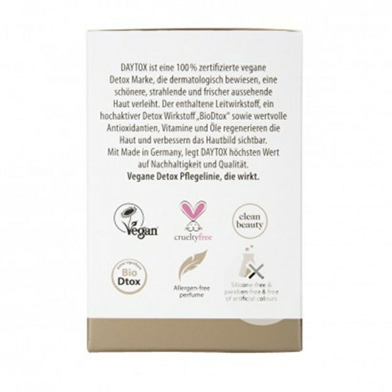 DAY TOX 독일셀리페어데이크림해외판