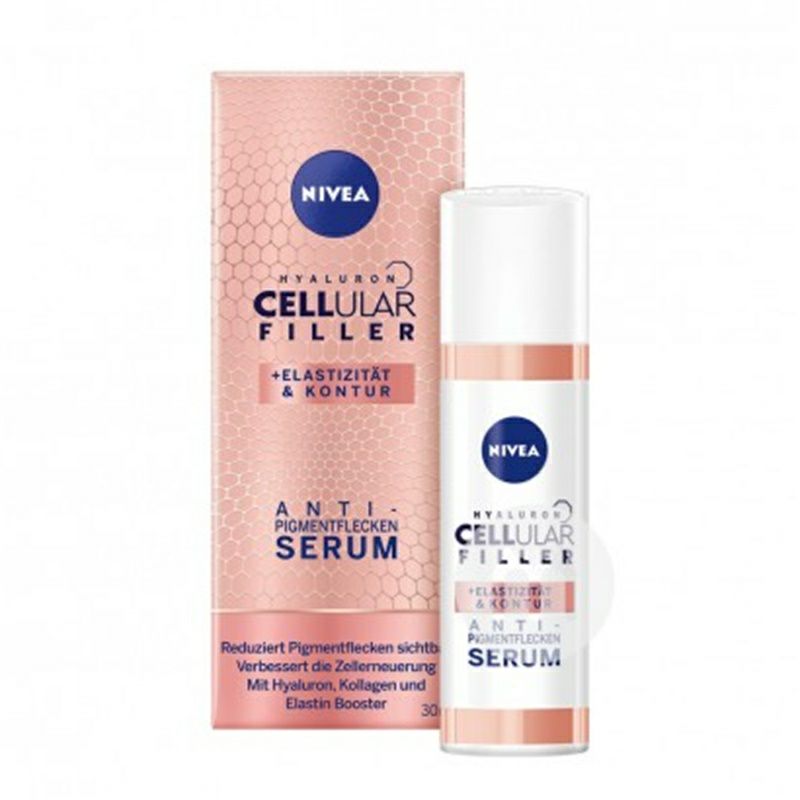 NIVEA 독일히알루론산색소침착혈청해외버전