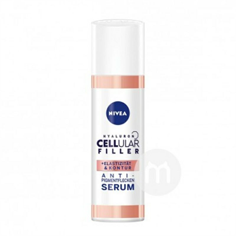NIVEA 독일히알루론산색소침착혈청해외버전
