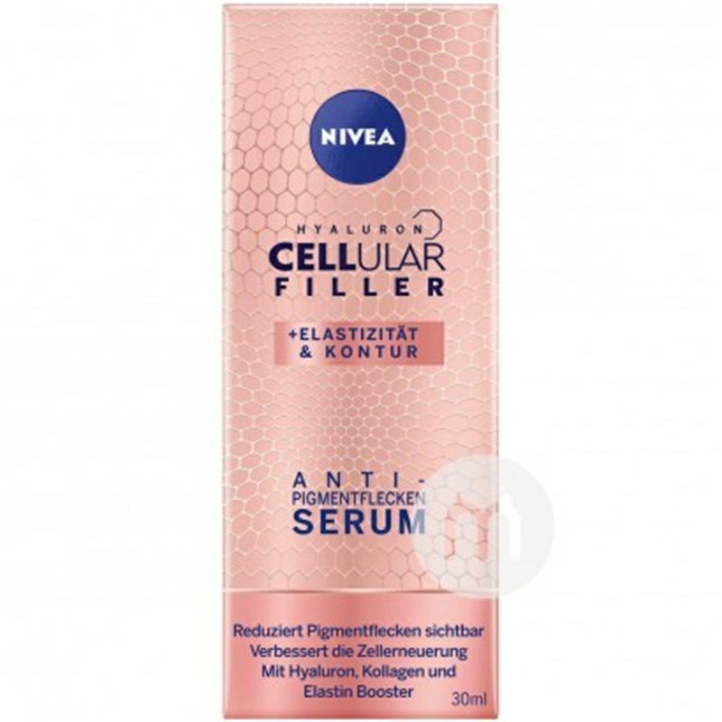 NIVEA 독일히알루론산색소침착혈청해외버전
