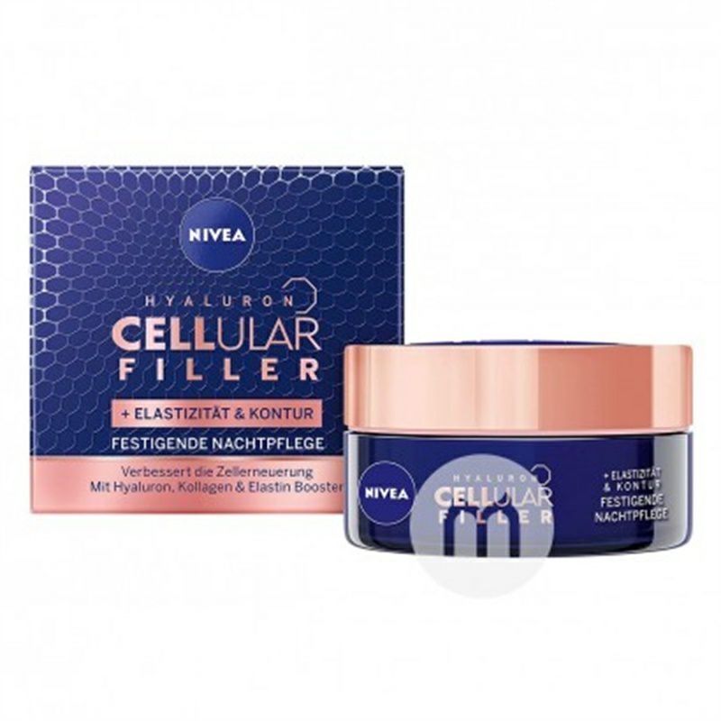 NIVEA 독일히알루론산색소침착나이트크림해외버전